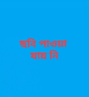 মোঃ রিয়াজ